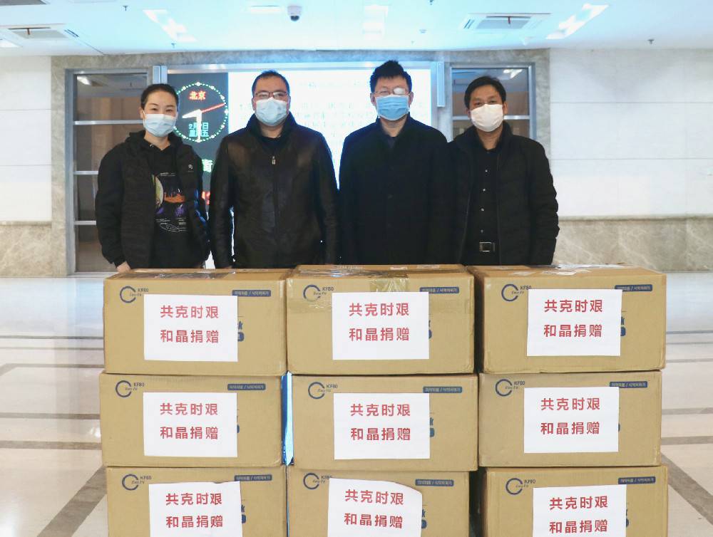 开云手机官方端·开云手机入口-开云(中国)科技捐赠防疫物资支援战“疫”一线