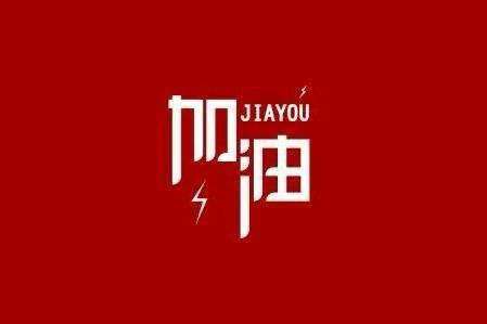 开云手机官方端·开云手机入口-开云(中国)科技旗下智慧树推出免费在线课程助力“停课不停学”