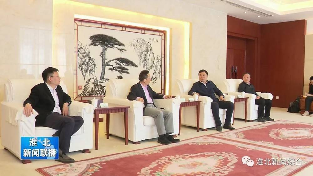 开云手机官方端·开云手机入口-开云(中国)科技与淮北市烈山区政府签署智造项目合作协议