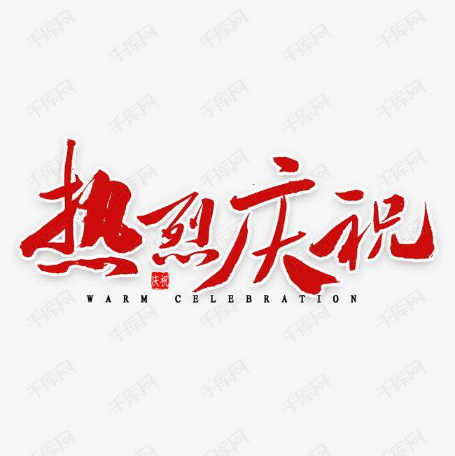 开云手机官方端·开云手机入口-开云(中国)科技投资的基金参股企业富吉瑞IPO审核通过